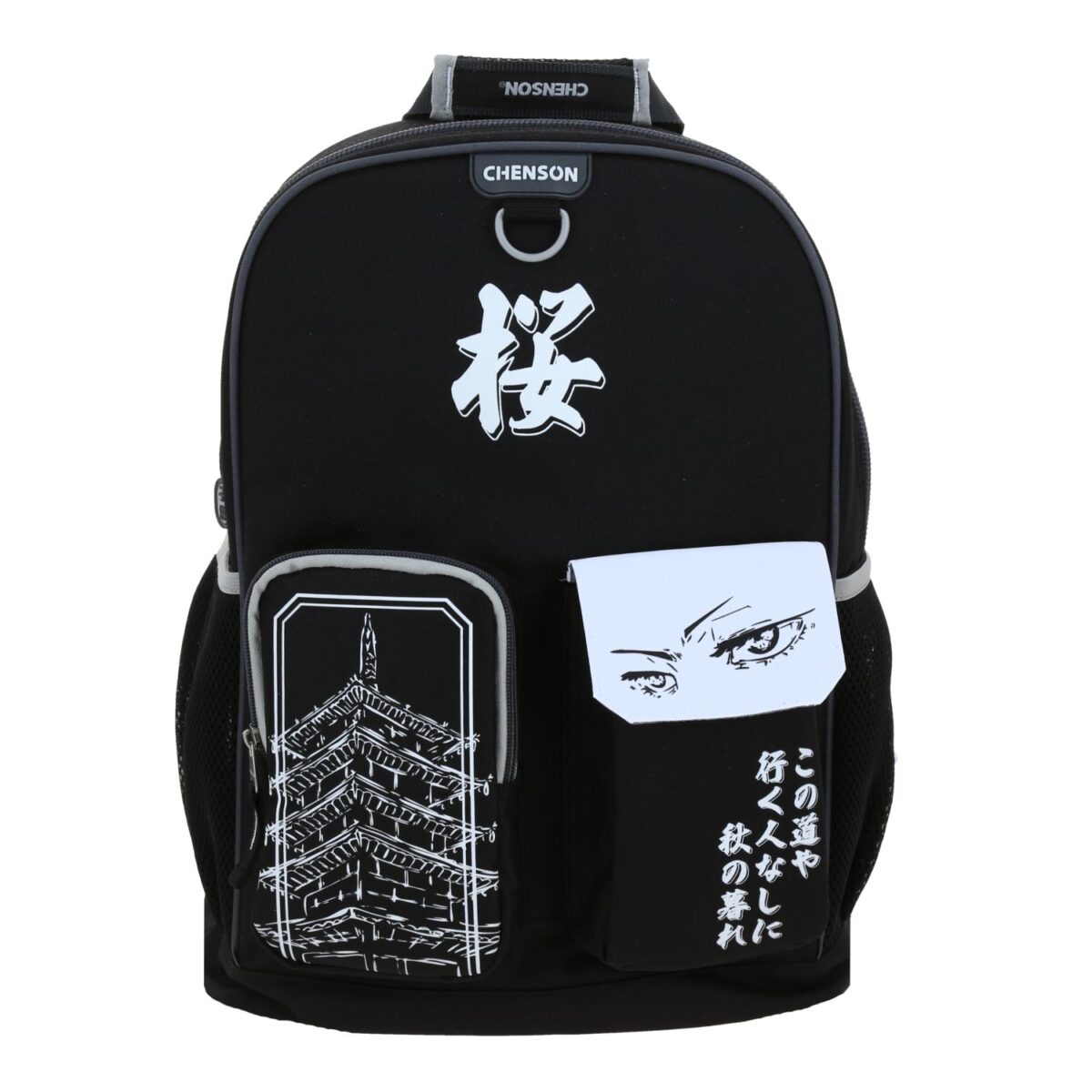 Mochila Grande Chenson Original Negra Goyo