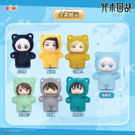 Alternative view of Jujutsu Kaisen Blind Box Anime